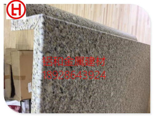 麗水仿石材鋁單板與彩磚 廠價直銷，價格優惠，歡迎采購