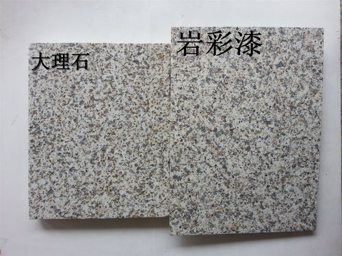 巖多彩漆 以仿石之美，鑄就建筑新篇章——廠家直銷，品質與價值的雙重保障