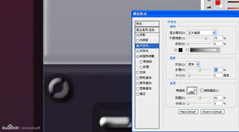 ps臨摹繪制一枚超寫實的錄音機圖標鼠繪教程