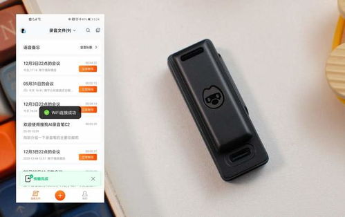輕巧智能，高效記錄 c2預(yù)售體驗，僅重5張A4紙的一體化屏幕雙麥AI錄音筆